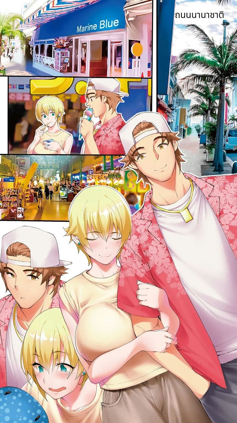 นักเดินทางโอกินาวะโดนข่มขืนหมู่ (ไม่มีขน)